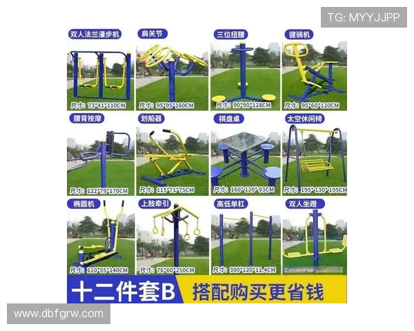科学健身离不开合适的健身器材
