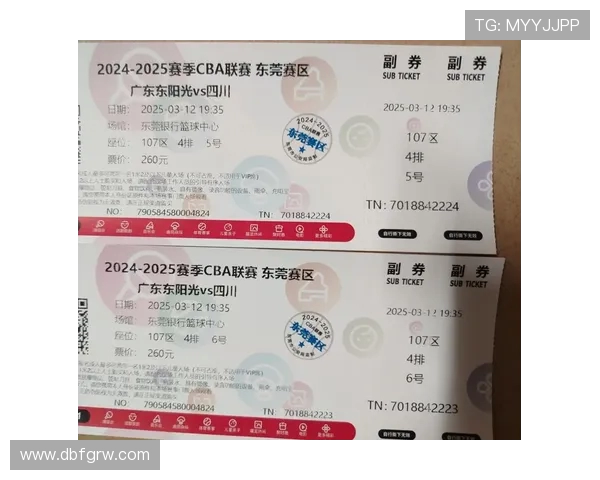 足球与CBA联名门票销售平台及购买指南