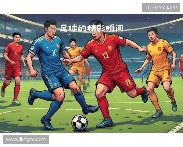 足球比赛中的进攻套路与防守反击