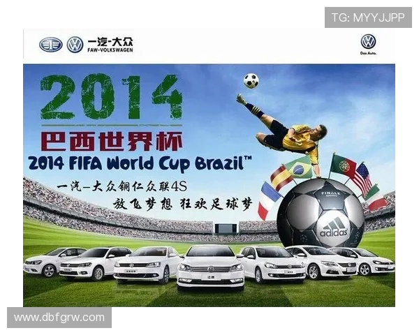 巴西世界杯7比1彩票引发全球球迷狂欢与反思的传奇故事背后真相