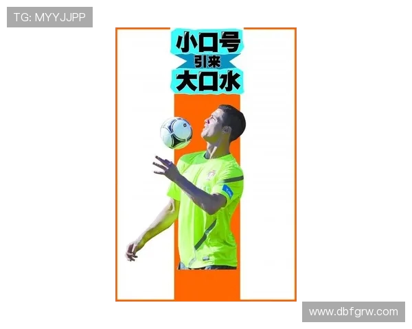 英超球队官方标语、宣传语及口号大全