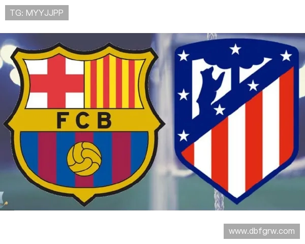 西甲第二轮完整赛程与焦点对阵解析