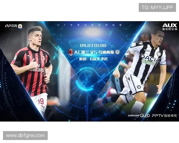 足球直播西甲赛事重点比赛及观赛指南