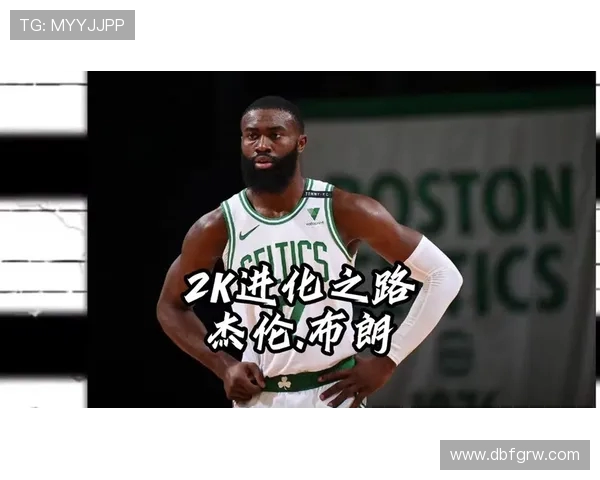 杰伦布朗谈球队进攻低迷对防守表现的负面影响