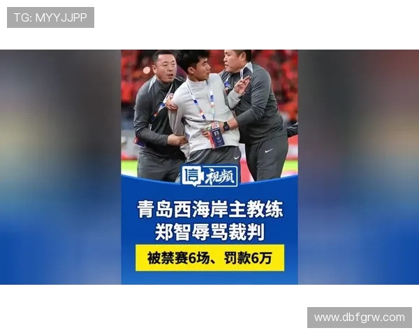 CBA外援因判罚不满当众辱骂裁判被罚款禁赛